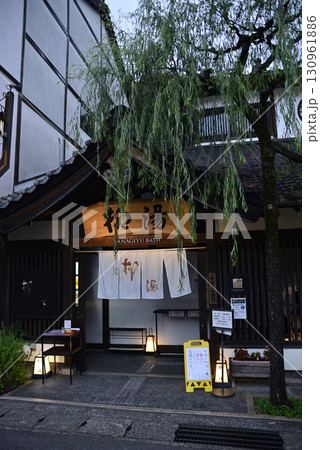 城崎温泉 130961886