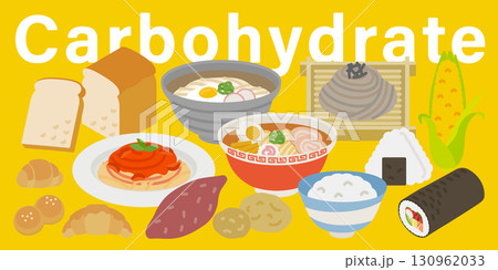 いろいろな炭水化物のイメージイラスト（三大栄養素・5大栄養素） 130962033