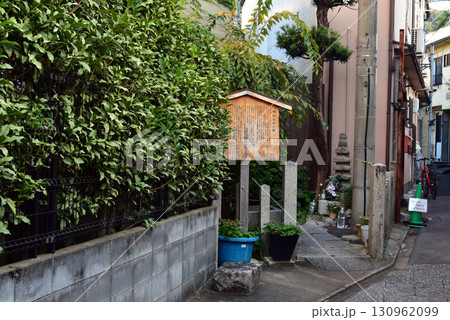 明智光秀の塚 130962099