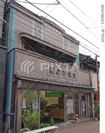 東京下町の生活感あるレトロ建築。 東京下町の生活感あるレトロ建築。 130962686