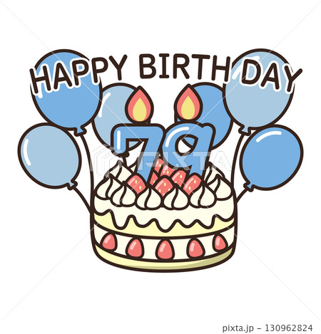 誕生日ケーキ　 130962824