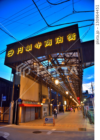 《愛知県》名古屋都市風景　円頓寺商店街の夜景 130964451