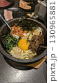 ビビンバ 130965881