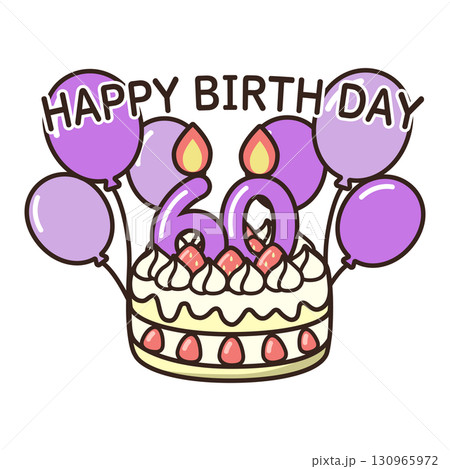 誕生日ケーキ 130965972
