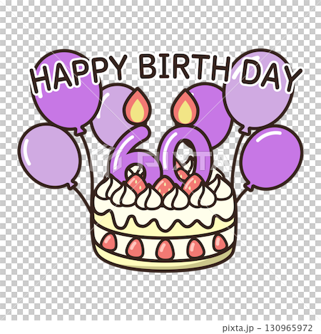 誕生日ケーキ 130965972