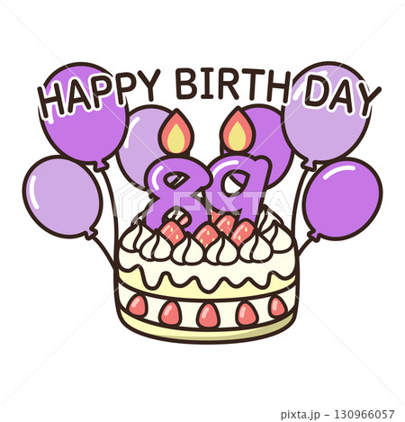 誕生日ケーキ 130966057