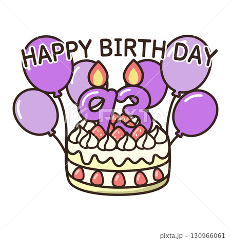 誕生日ケーキ 130966061