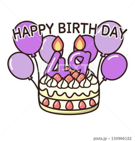 誕生日ケーキ 130966182