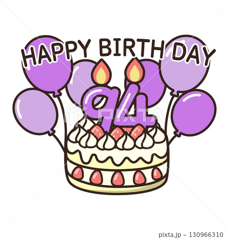 誕生日ケーキ　 130966310