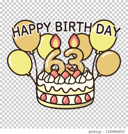 生日蛋糕 生日蛋糕 130966803