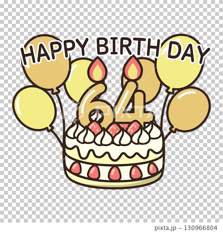 生日蛋糕 生日蛋糕 130966804