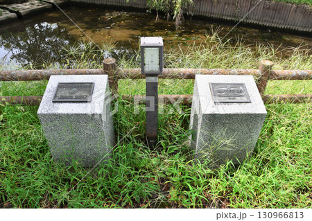 江連用水旧溝宮裏両樋_02 130966813