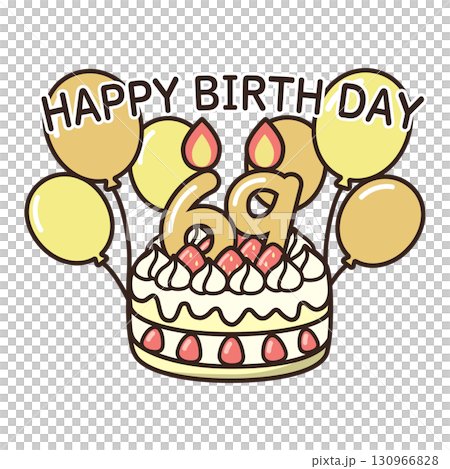 誕生日ケーキ 130966828