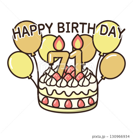誕生日ケーキ　 130966934