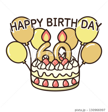 誕生日ケーキ 誕生日ケーキ 130966997