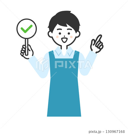 チェックマークの札を持つエプロン姿の男性イラスト 130967168