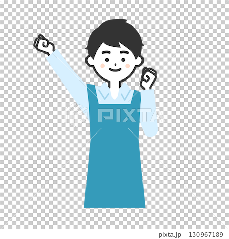 ガッツポーズをするエプロン姿の男性イラスト ガッツポーズをするエプロン姿の男性イラスト 130967189
