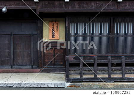 250918古い町並みz033 130967285