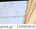 履歴書の学歴と職歴の欄 130969658