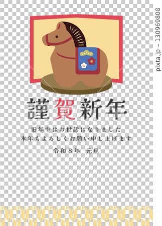 Year of the Horse figurine New Year's card template 130969808