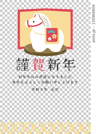 馬年小雕像新年賀卡模板 130969809