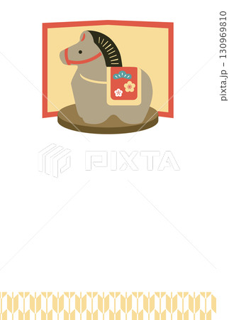 午年の置物年賀状テンプレート 130969810