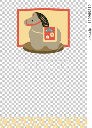 午年の置物年賀状テンプレート 130969810