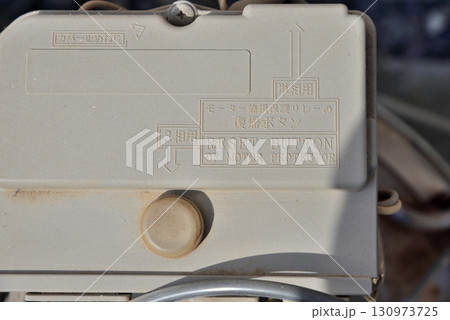 家庭用井戸水ポンプ 130973725