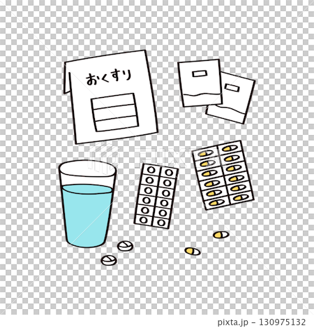 薬のイラスト 130975132