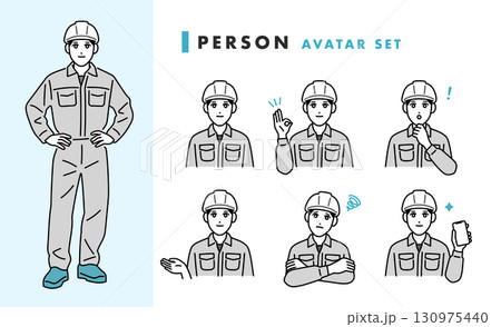 ヘルメットを被った作業着の男性のアバターセット 130975440