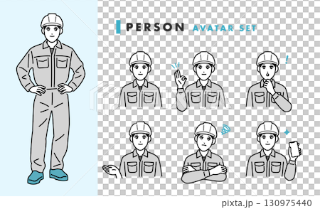 ヘルメットを被った作業着の男性のアバターセット 130975440