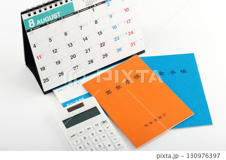 年金イメージ 年金イメージ 130976397