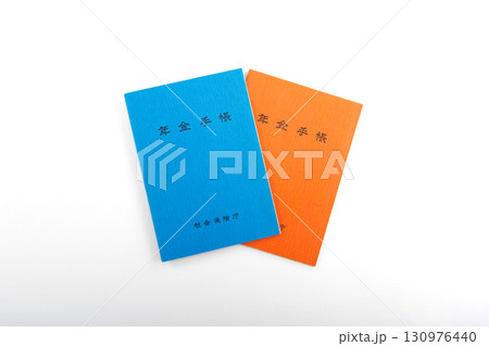 年金手帳イメージ 130976440