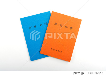 年金手帳イメージ 130976443