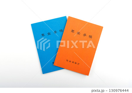 年金手帳イメージ 130976444