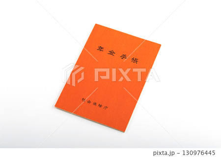 厚生年金手帳イメージ 130976445