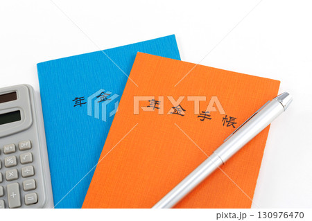 年金イメージ 130976470