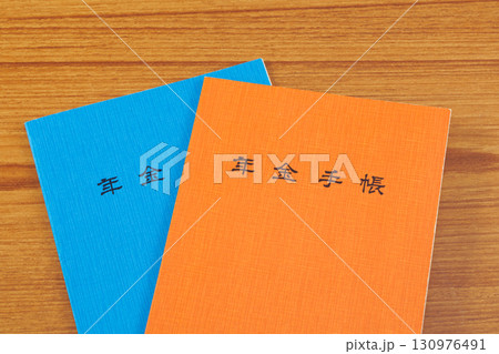 年金イメージ 年金イメージ 130976491