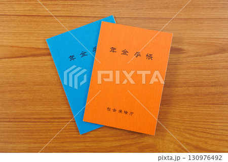 年金イメージ 130976492