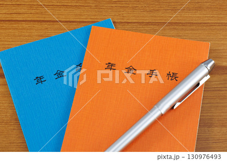 年金イメージ 130976493