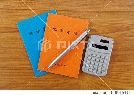 年金イメージ 130976496