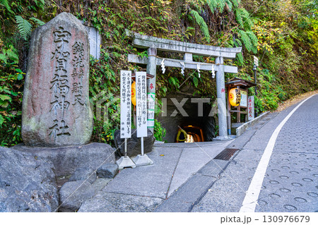【神奈川県】銭洗弁財天宇賀福神社の入り口 130976679