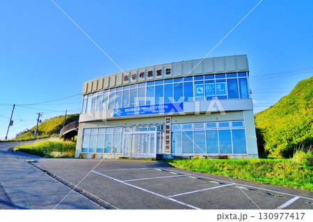 宗谷岬展望台の景観 130977417