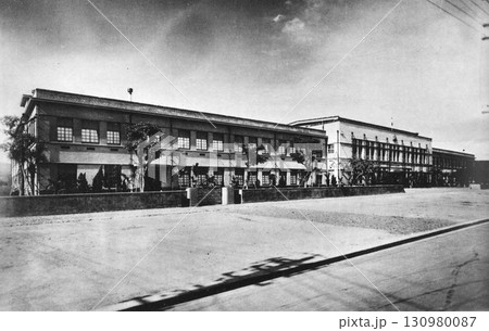 戦前の建築 近代建築 台湾の小学校 戦前の建築 近代建築 台湾の小学校 130980087