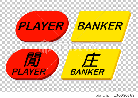 Baccarat Win Marker 130980568