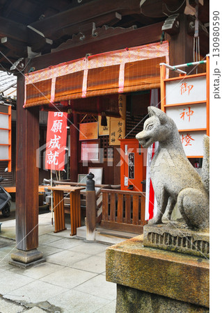 京都　御辰稲荷神社 (京都府京都市左京区） 130980590