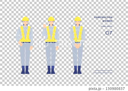 工事現場の交通整理や安全確保をテーマにした人物イラスト 反射ベストを着用した女性の警備員 130980837