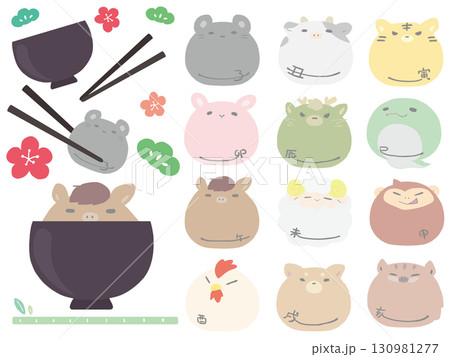 干支十二支 素材 セット 主線なし 130981277