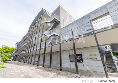 福島県いわき市　いわき芸術文化交流会館アリオス 130981920