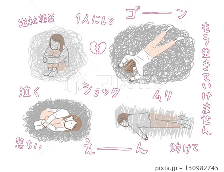 落ち込む若い女性のイラストセット 130982745